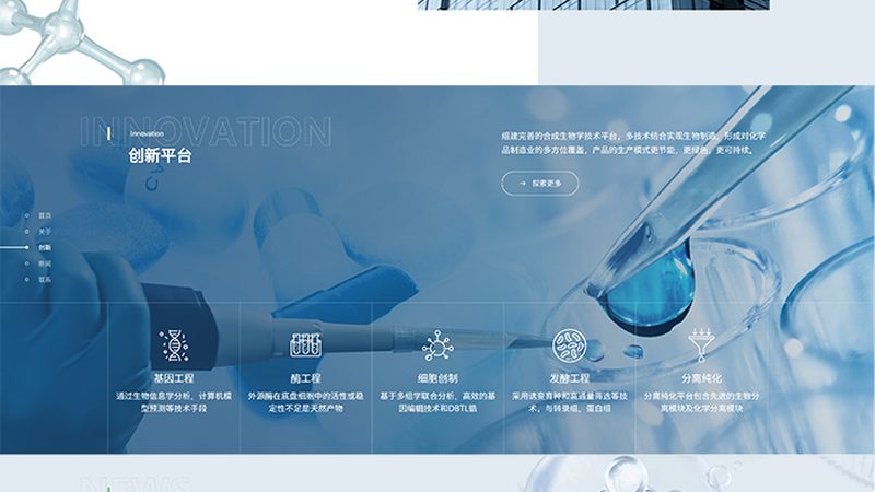 PCR检测在医院中的关键流程步骤解析