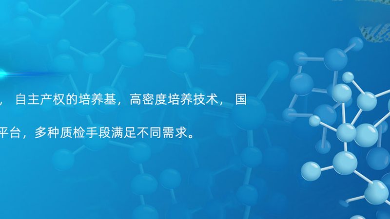 培养基过期，细胞生长受影响？揭秘过期培养基的潜在风险**
