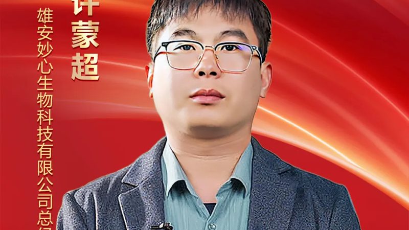 抗体纯化服务：揭秘影响服务周期的关键因素